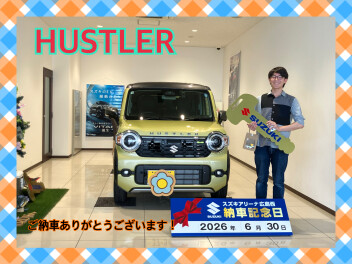 ハスラーご納車式